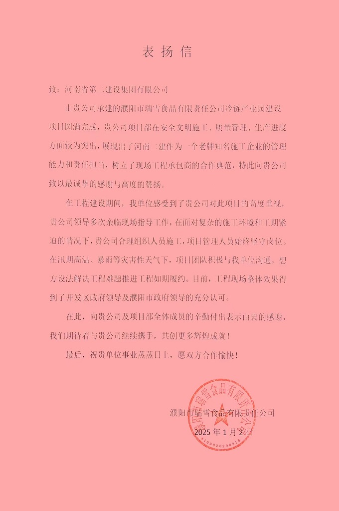 图2.jpg 图2.jpg